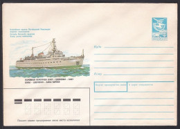 Russia Postal Stationary S1899 Ferry Sailing Between Baku And Shevchenko, Ship - Bateaux