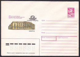 Russia Postal Stationary S1902 Saltykov-Shchedrin Library - Otros & Sin Clasificación