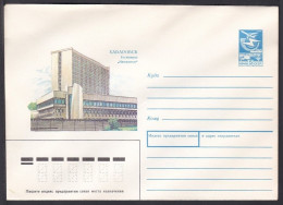 Russia Postal Stationary S1905 Hotel “Intourist”, Khabarovsk - Hotels, Restaurants & Cafés