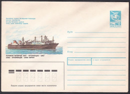 Russia Postal Stationary S1911 Ferry Sailing Between Baku And Krasnovodsk, Ship - Ships