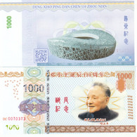 China 1000 Yuan Fancy Commemorative Bill, 2014 110h Anniversary Birth Of Deng Xiaoping, UNC Polymer Test Two Banknotes - Chine