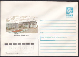 Russia Postal Stationary S1924 Soviet Square, Kemerovo, Architecture, Place - Other & Unclassified