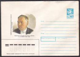 Russia Postal Stationary S1927 Composer Alexey Panteleimonovich Ryabov (1899-1955), Music, Compositeur, Musique - Musik