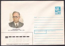 Russia Postal Stationary S1932 Chemist Vyacheslav Vasilievich Lebedinsky (1888-1956), Chimiste - Chimie