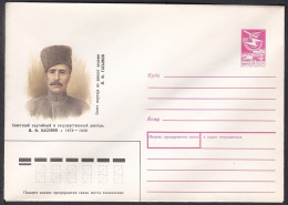 Russia Postal Stationary S1937 Azerbaijani Revolutionist Mir Bashir Fattah Ogly Kasumov (1879-1949) - Altri & Non Classificati