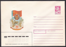 Russia Postal Stationary S1939 70th Anniversary Of The Bashkir ASSR - Sobres