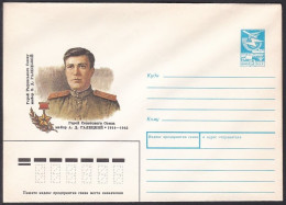 Russia Postal Stationary S1945 Alexander Demyanovich Galetsky (1914-45), National Hero Of WWII - WW2 (II Guerra Mundial)