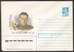 Russia Postal Stationary S1946 Alexey Sergeevich Kunitsa (1912-43), National Hero Of WWII - WW2