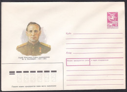 Russia Postal Stationary S1947 Mikhail Andreevich Maltsev (1917-1974), National Hero - Militares