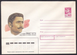 Russia Postal Stationary S1949 Revolutionist Buniat Madat Ogly Sardarov (1889-1919) - Andere & Zonder Classificatie
