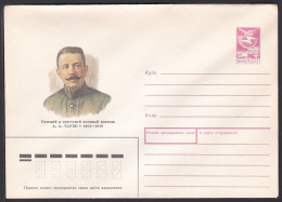 Russia Postal Stationary S1950 General Alexander Alexandrovich Taube (1864-1919) - Militaria