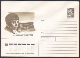 Russia Postal Stationary S1959 Novelist Lidiya Nikolaevna Seifullina (1889-1954), Romancier - Writers