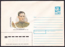 Russia Postal Stationary S1962 Yuri Mikhailovich Dvuzhilny (1919-44), National Hero Of WWII - WW2 (II Guerra Mundial)