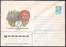 Russia Postal Stationary S1967 X Congress Of European Mycologists, Medicine, Tallinn 1989 - Médecine