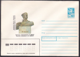 Russia Postal Stationary S1970 Revolutionist Pyotr Petrovich Schmidt (1867-1906) - Autres & Non Classés