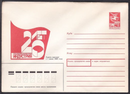 Russia Postal Stationary S1975 Newspaper “Socialist Industry” 20th Anniversary, Published Since July 1, 1969 - Other & Unclassified