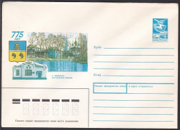 Russia Postal Stationary S1981 775th Anniversary Of The Nerekhta, Kostroma Region - Other & Unclassified