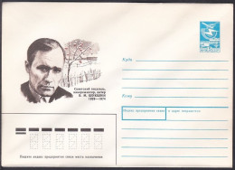 Russia Postal Stationary S1983 Actor, Film Director Vasily Makarovich Shukshin (1929-74), Acteur - Actores