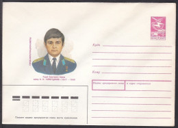 Russia Postal Stationary S1985 Vyacheslav Karibulovich Gainutdinov (1947-1980), National Hero - Militaria