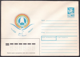 Russia Postal Stationary S1989 40th Anniversary Of The Soviet Peace Committee - Other & Unclassified