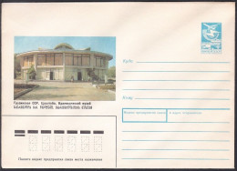 Russia Postal Stationary S1992 Local Lore Museum, Tskaltubo, Musée - Andere & Zonder Classificatie