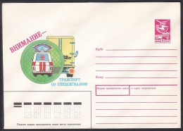 Russia Postal Stationary S1994 Medicine, Attention Vehicles With A Special Signal, Ambulance, First Aid - Geneeskunde