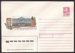 Russia Postal Stationary S2002 200th Anniversary Of The Nikolaev, Ukraine - Other & Unclassified