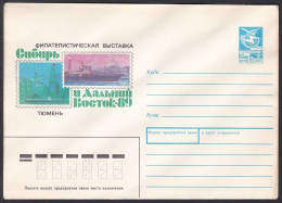 Russia Postal Stationary S2006 Tyumen 1989 Stamp Exhibition - Filatelistische Tentoonstellingen