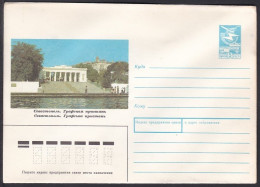 Russia Postal Stationary S2007 Count's Pier, Sevastopol, Ukrainian Cultural Heritage - Autres & Non Classés