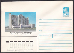 Russia Postal Stationary S2013 Hotel “Transcarpathia”, Uzhgorod, Ukraine - Hotels, Restaurants & Cafés