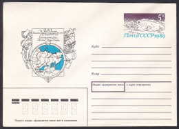 Russia Postal Stationary S2016 Arctic Exploration, Explorer Dmitry Yakovlevich Laptev (1701-71) - Polarforscher & Promis
