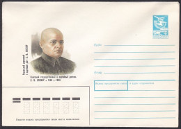 Russia Postal Stationary S2020 Politician Stanislav Vikentyevich Kosior (1889-1939), Politicien - Other & Unclassified