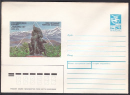 Russia Postal Stationary S2023 Alma-Ata 1989 Stamp Exhibition - Expositions Philatéliques