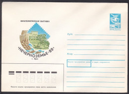 Russia Postal Stationary S2027 Oryol 1989 Stamp Exhibition - Briefmarkenausstellungen