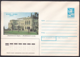 Russia Postal Stationary S2028 Livadia Palace, Yalta, Architecture, Palais - Other & Unclassified