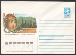 Russia Postal Stationary S2035 Souvenirs Of Transcarpathia, Industry - Fábricas Y Industrias