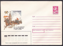 Russia Postal Stationary S2037 19th Century St. Petersburg, From The History Of Leningrad - Other & Unclassified