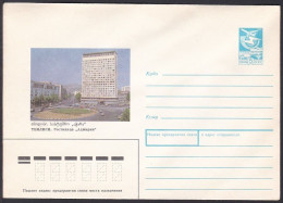 Russia Postal Stationary S2040 Hotel “Adjariya”, Tbilisi - Hotel- & Gaststättengewerbe