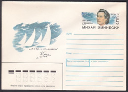 Russia Postal Stationary S2041 Rumanian Poet Mihail Eminovici (1850-89), Poète - Schriftsteller