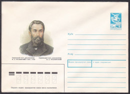 Russia Postal Stationary S2042 Ukrainian Poet Pavlo Arsenovych Grabovskyi (1864-1902), Poète - Schriftsteller