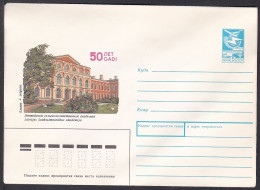 Russia Postal Stationary S2043 50th Anniversary Of The Latvian Academy Of Agriculture, Jelgava - Agricultura