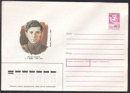 Russia Postal Stationary S2046 Semyon Georgievich Zakiyan (1899-1942), National Hero - Militaria