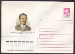 Russia Postal Stationary S2048 Politician Arnold Ekubovich Neibut (1889-1919), Politicien - Otros & Sin Clasificación