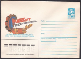 Russia Postal Stationary S2050 100th Anniversary Of The Donetsk Machine-Building Plant Named After The Lenin Komsomol Of - Fabbriche E Imprese