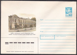 Russia Postal Stationary S2052 National Museum Of Literature Of Ukraine, Musée - Autres & Non Classés