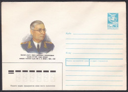 Russia Postal Stationary S2056 Aviator Scientist Boris Nikolaevich Yuryev (1889-1957), Inventor Of The Swash Plate, Acad - Other & Unclassified