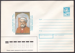 Russia Postal Stationary S2069 Persian Poet Nuruddin Abdulrahman Jami (1414-92), Poète - Schriftsteller