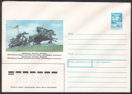 Russia Postal Stationary S2072 Open Carriage With Heavy Machine Gun “Tachanka” - Militaria