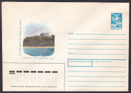 Russia Postal Stationary S2073 Kobuleti Beach, Georgia - Autres & Non Classés