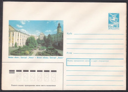 Russia Postal Stationary S2074 Sanatorium “Nesvizh”, Minsk Region, Health - Other & Unclassified